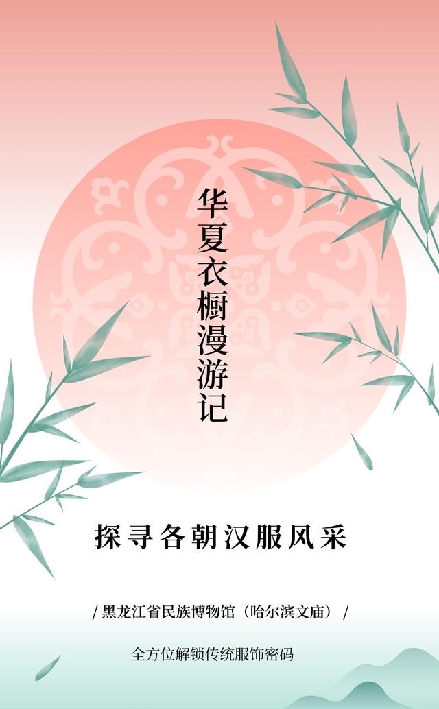 探索中国传统文化的丰富内涵