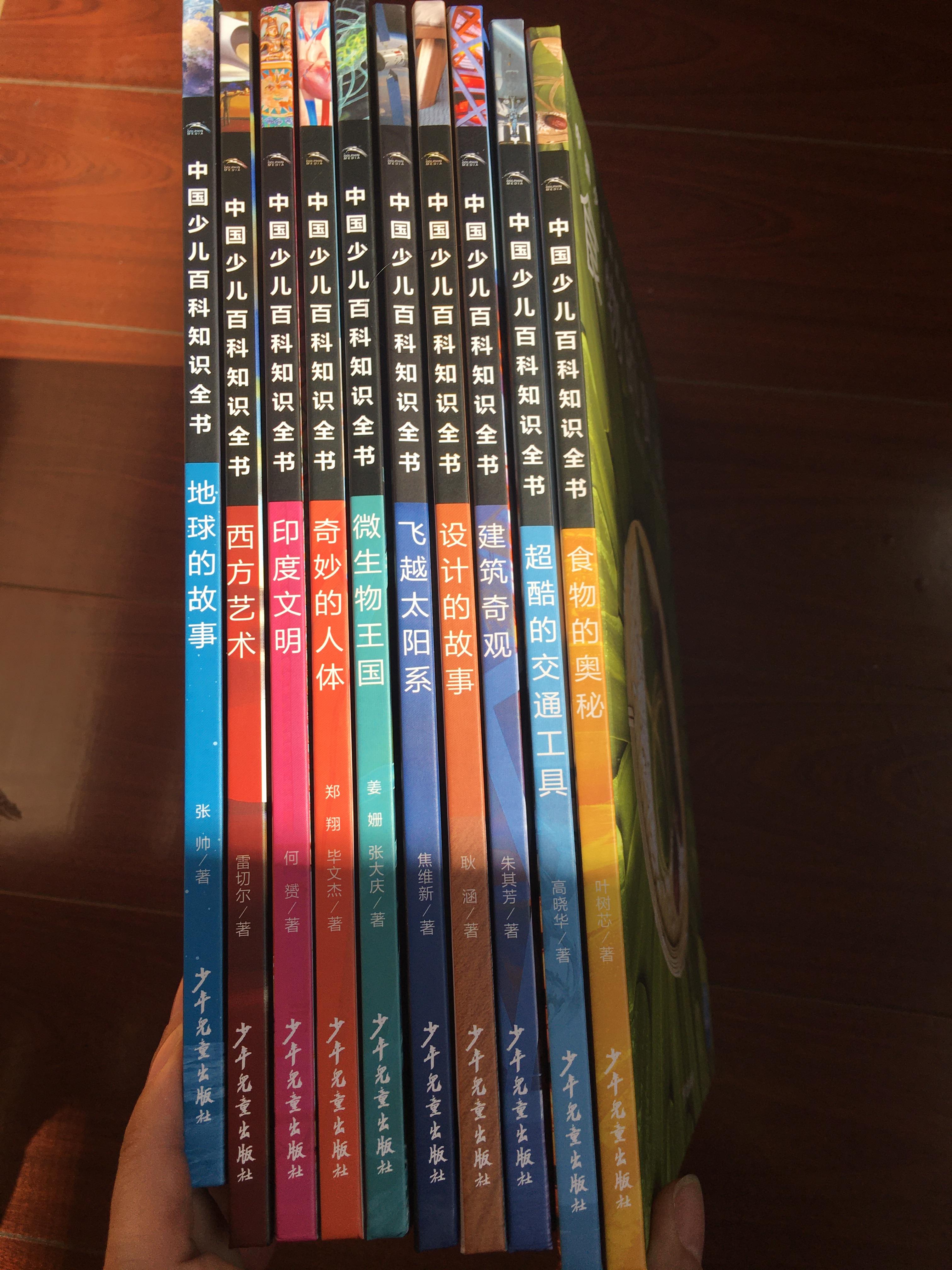 百科知识常识，探索世界的奥秘