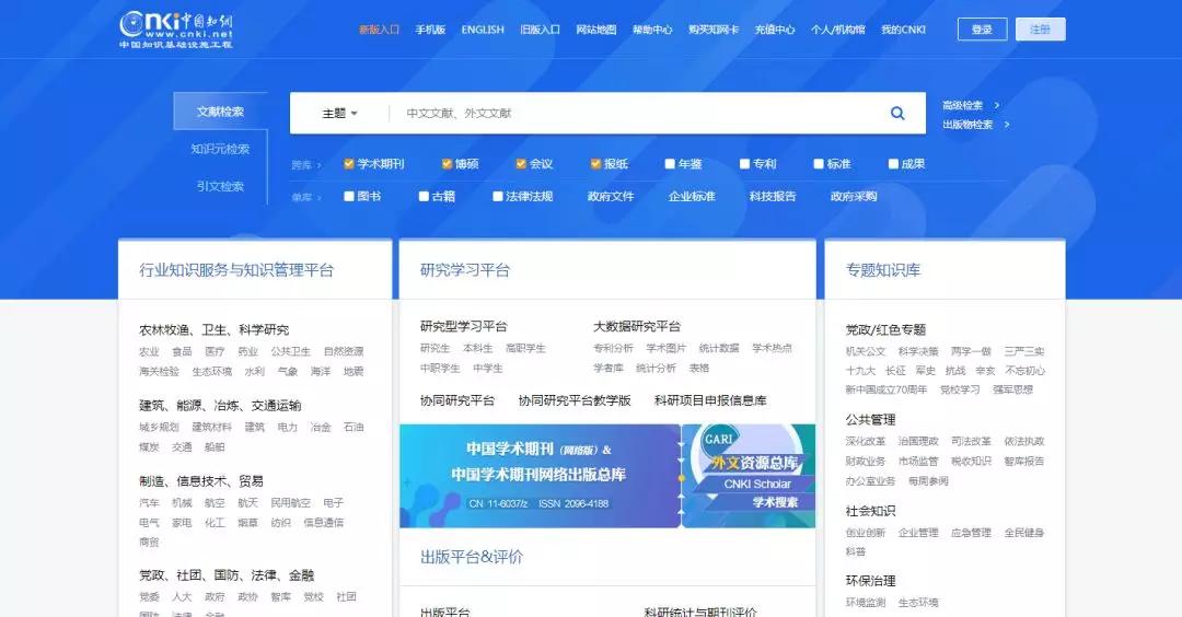 百科知识查询网站，探索知识的海洋