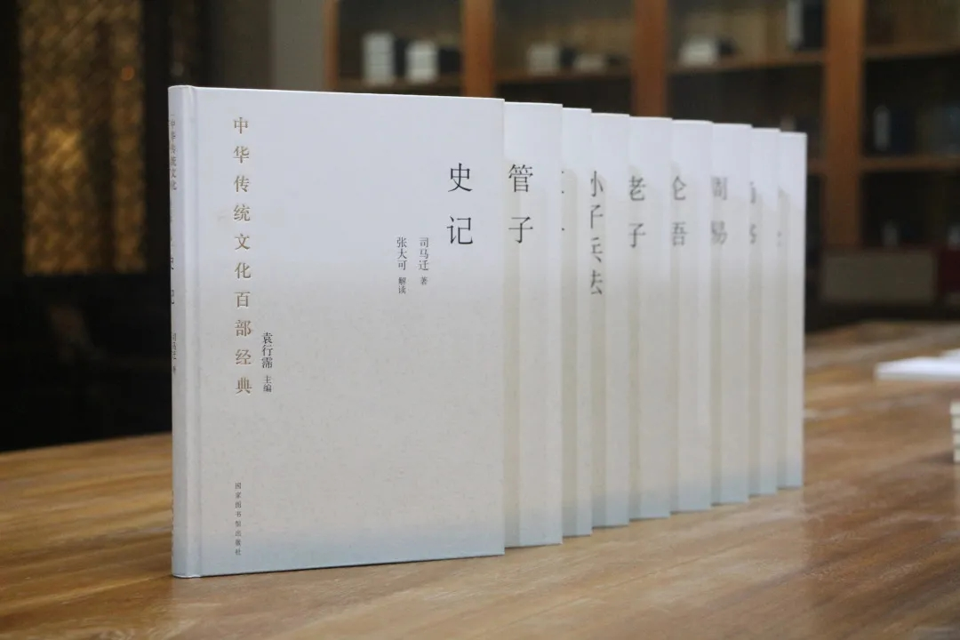 中华传统文化百部，传承与创新的璀璨瑰宝
