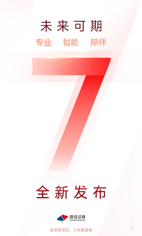 财经网手机版，随时随地掌握财经资讯的利器