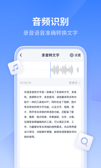 财经网手机版，随时随地掌握财经资讯的利器