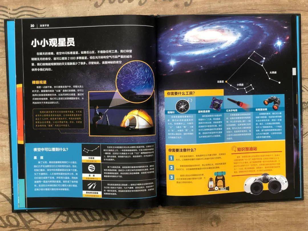 百科知识100条，探索世界的奇妙与奥秘