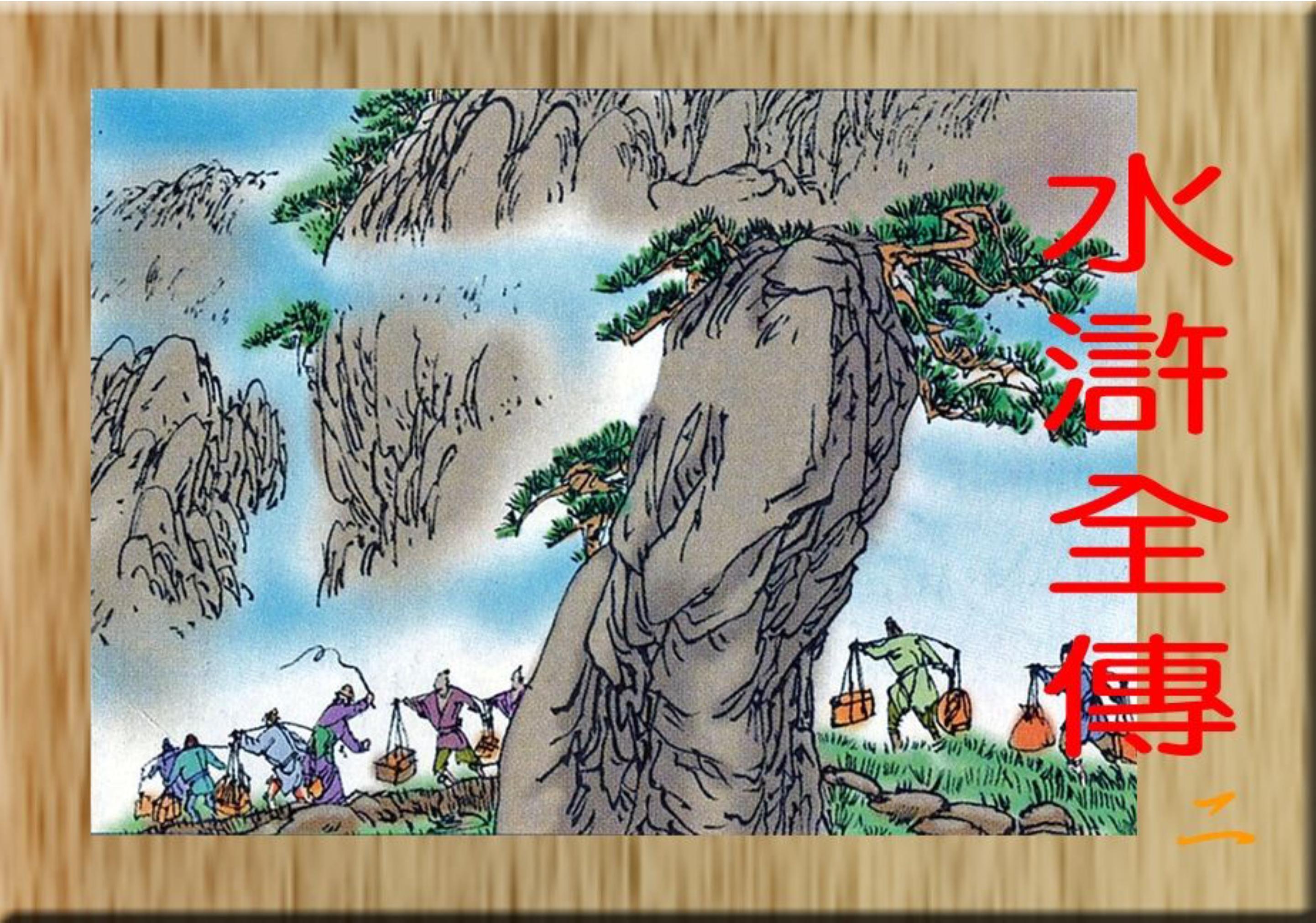 常识，探索知识的宝库，下载智慧的结晶
