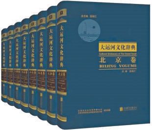 中国文化知识辞典，探索中华文明的百科全书