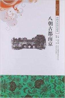 中国文化知识辞典，探索中华文明的百科全书