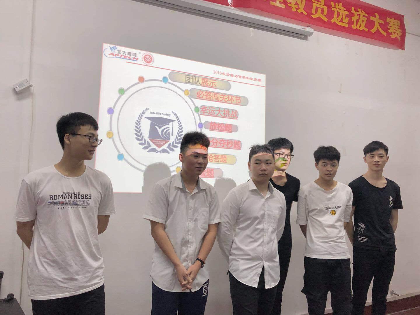 小学生百科问答，开启知识的大门