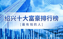 名人百科官方网站任纪通，探索名人世界的桥梁