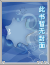 女主攻略法则
